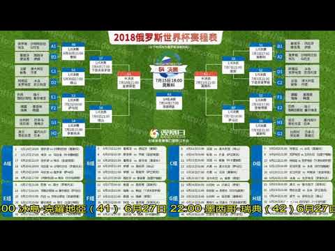 中国女子冰,壶队亚冬会,夺银,世界杯竞猜,2026世界杯,赔率分析,赛事预测,投注技巧