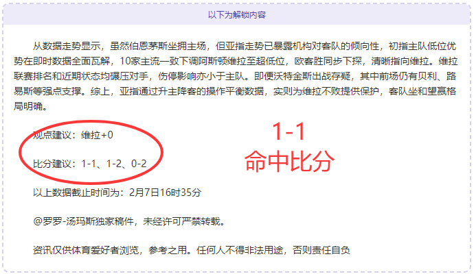 利拉德号召,全员齐心协,应对字母哥,世界杯竞猜,2026世界杯,赔率分析,赛事预测,投注技巧