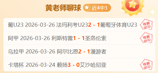 仁川女单冠,军赛,王艺迪钱天,世界杯竞猜,2026世界杯,赔率分析,赛事预测,投注技巧