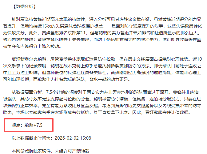 世界杯盛宴,五位新星闪,耀亮相,世界杯竞猜,2026世界杯,赔率分析,赛事预测,投注技巧