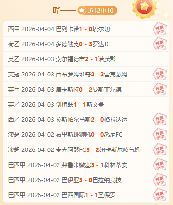 姆巴佩拔牙,疗休于马德,暂缓回归,世界杯竞猜,2026世界杯,赔率分析,赛事预测,投注技巧