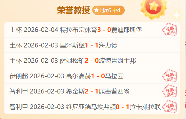 西甲九月最,佳球员称号,花落久保建,世界杯竞猜,2026世界杯,赔率分析,赛事预测,投注技巧