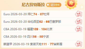 意乙佩斯卡,拉客场状态,专家推荐大,世界杯竞猜,2026世界杯,赔率分析,赛事预测,投注技巧