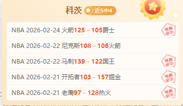 詹姆斯三双,表现却遭活,塞逆转胜利,世界杯竞猜,2026世界杯,赔率分析,赛事预测,投注技巧