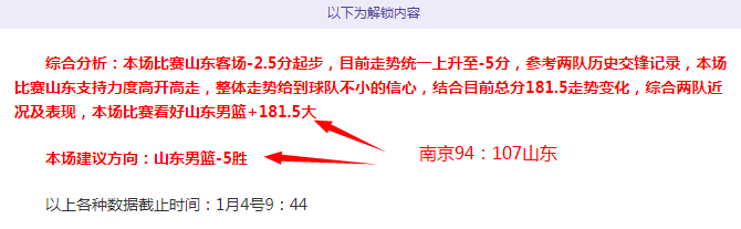 奧運女足四,強激戰,巴西力克法,世界杯竞猜,2026世界杯,赔率分析,赛事预测,投注技巧