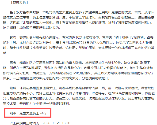 场里程碑助,葡萄牙,绝杀十人冰,世界杯竞猜,2026世界杯,赔率分析,赛事预测,投注技巧