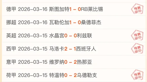 大乐透期号专家推荐质合分析：解析杜兰特更衣室言论问题