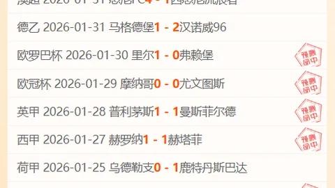 曼联0-1险胜阿斯顿维拉，麦克托米奈进球C罗缺席