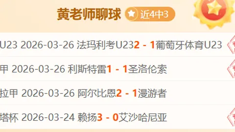 WTT仁川女单冠军赛：王艺迪钱天同同区，陈幸同或遇伊藤美诚对决