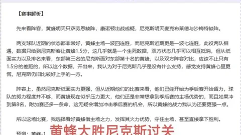 綠軍勢不可擋，東部陣容增厚，加內特力挺波士頓無敵地位！