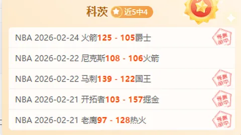 [图]詹姆斯三双表现却遭活塞逆转胜利