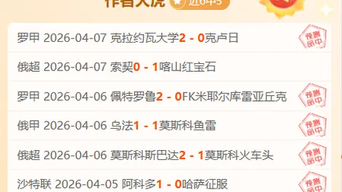 澳超连霸10胜9：榜首战意与往绩魔咒对决